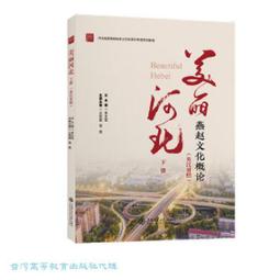 李正凡《聽讀完勝多益字彙(1書+1MP3)》 歷史價格詳細信息