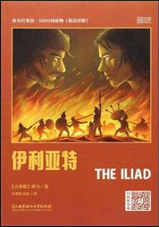 50000詞英漢雙解大詞典 (彩插版) 周全珍 9787557914189 【台灣高等教育出版社】 歷史價格詳細信息