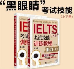 第一本劍橋大學高材生的英文口語會話書(附MP3)《新絲路》 歷史價格詳細信息