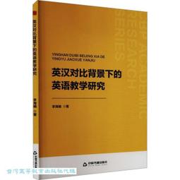 對比的我和你 （首刷限定版） 全 歷史價格詳細信息