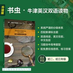 柯南‧道爾志文新潮世界推理血字的研究四個簽名+巴斯克維爾的獵犬恐怖谷+冒險史+瀛海奇案+歸來記+魔鬼的腳+蒙面房客7本 歷史價格詳細信息