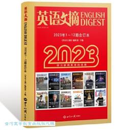 2023年1~12月(全新) 日本進口 樂高 LEGO目錄(107頁/彩色) 歷史價格詳細信息