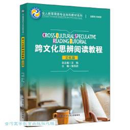 閱讀文化尋找記憶 五南文化廣場 政府出版品 歷史價格詳細信息