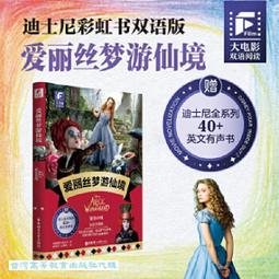 迪士尼中英文原版電影動畫u盤視頻兒童英語早教啟蒙動漫卡通優盤 歷史價格詳細信息