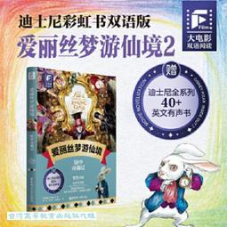 迪士尼中英文原版電影動畫u盤視頻兒童英語早教啟蒙動漫卡通優盤 歷史價格詳細信息