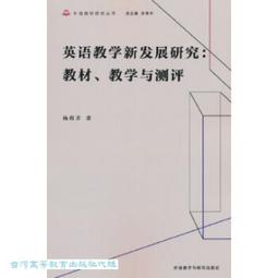 英語教學有一套（國小基礎）25本英文圖畫書輕鬆教 歷史價格詳細信息