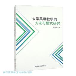 英語教學的文學觀點 ［文學觀點 21］ 歷史價格詳細信息