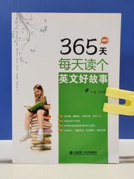 每天演好一個情緒穩定的大人[79折] TAAZE讀冊生活 歷史價格詳細信息