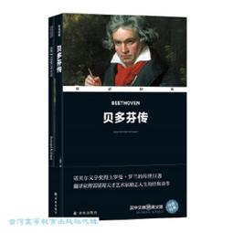 貝多芬 著名鋼琴奏鳴曲精選集 保羅路易斯 The Famous Piano Sonatas HMX290403031 歷史價格詳細信息