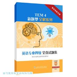 專業四六級耳機大學英語聽力專八專用FM調頻46級ab級頭戴式耳機 歷史價格詳細信息