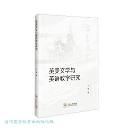 台灣文學研究學報 第34期(2022.04) 台灣文學研究學報編輯委員會 國立臺灣文學館 五南文化廣場 政府出版品 歷史價格詳細信息