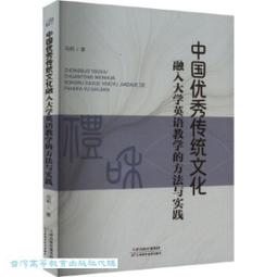 英語教學的文學觀點 ［文學觀點 21］ 歷史價格詳細信息