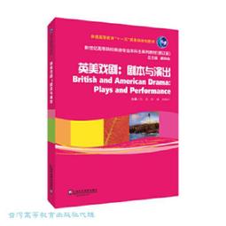 台灣戲劇館歌仔戲傳習班展演專輯—翠山情緣[DVD] 歷史價格詳細信息