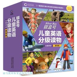 兒童英語創意教學：十堂童話故事課（16K+寂天雲隨身聽APP）/唐睿謙 文鶴書店 Crane Publishing 歷史價格詳細信息