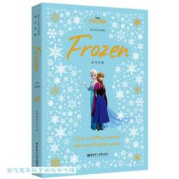 迪士尼英文原版U盤電影 小孩兒童英語原音卡通中英雙語字幕英語啟/DVD燒綠另議 歷史價格詳細信息