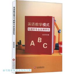 英語教學有一套（國小基礎）25本英文圖畫書輕鬆教 歷史價格詳細信息