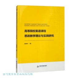 《論語思想史》/松川健二編 歷史價格詳細信息