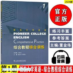 董金獅圖說無毒食物怎麼選怎麼吃 董金獅 編 2015-2 江蘇科學技術 歷史價格詳細信息