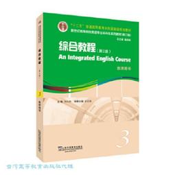 書 何複東五十年臨證高效驗方（首部總結研究全國名老中醫何複東臨證方劑的專著，附對藥與角藥 歷史價格詳細信息