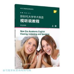 時代學術經典?阿奎納著作集:論真原 (意)阿奎納,呂穆迪 歷史價格詳細信息