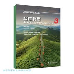 英國 彼得兔 幾合圖形1/2童襪 654 比得兔兒童襪子 (兔子媽媽) 歷史價格詳細信息