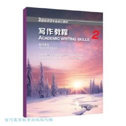 英國 彼得兔 幾合圖形1/2童襪 654 比得兔兒童襪子 (兔子媽媽) 歷史價格詳細信息