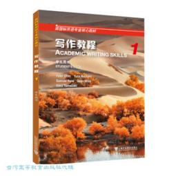 英國 彼得兔 幾合圖形1/2童襪 654 比得兔兒童襪子 (兔子媽媽) 歷史價格詳細信息