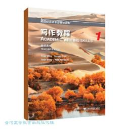 英國 彼得兔 幾合圖形1/2童襪 654 比得兔兒童襪子 (兔子媽媽) 歷史價格詳細信息