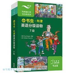 【小書蟲】 日本正版 【小小大星球  Little Big Planet 】頸繩 手機掛繩 工作證掛繩 證件掛繩 歷史價格詳細信息