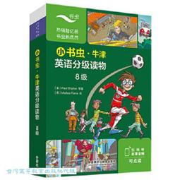 【小書蟲】 日本正版 【小小大星球  Little Big Planet 】頸繩 手機掛繩 工作證掛繩 證件掛繩 歷史價格詳細信息