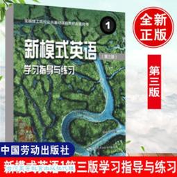 新練習1.5cm中圓格192字 蒼紫遙一 台灣生產 製作 練字帖 兒童練字 硬筆楷書 臨摹 繁體字帖 繁體楷書 歷史價格詳細信息
