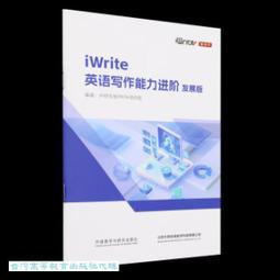 進階外語日語篇（隨書附日籍名師親錄標準日語朗讀音檔QR Code）<啃書> 歷史價格詳細信息