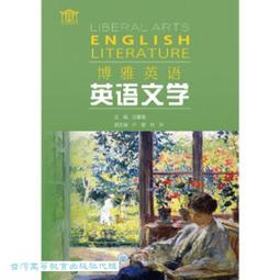 文馨最新英英‧英漢雙解辭典 32K聖經紙 歷史價格詳細信息