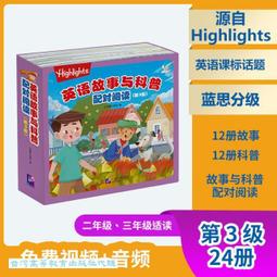 科普英語事典 知識風 英語實用捷徑 探索自然奇觀 單字和對話編輯而成 淺顯易懂 句型來表現 五南文化廣場 政府出版品 歷史價格詳細信息