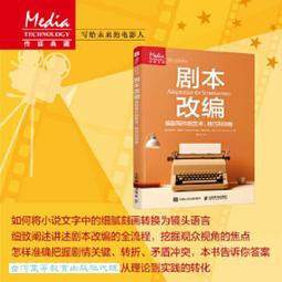 編劇媽媽的字遊時間（二版）：陪孩子和文字做朋友，有效啟發孩童的閱讀力與寫作力/王雙雙【城邦讀書花園】 歷史價格詳細信息