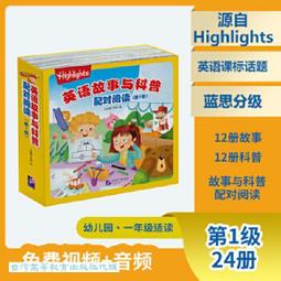 科普英語事典 知識風 英語實用捷徑 探索自然奇觀 單字和對話編輯而成 淺顯易懂 句型來表現 五南文化廣場 政府出版品 歷史價格詳細信息