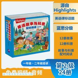 科普英語事典 知識風 英語實用捷徑 探索自然奇觀 單字和對話編輯而成 淺顯易懂 句型來表現 五南文化廣場 政府出版品 歷史價格詳細信息