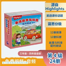 科普英語事典 知識風 英語實用捷徑 探索自然奇觀 單字和對話編輯而成 淺顯易懂 句型來表現 五南文化廣場 政府出版品 歷史價格詳細信息