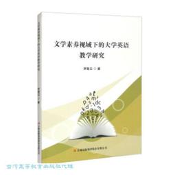 【台語文學大系之3】向陽台語詩選 歷史價格詳細信息