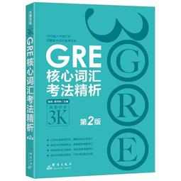 精簡陳式太極拳八式十六式 / 黃康輝、王建華 編著 /  大展出版社・品冠文化 歷史價格詳細信息