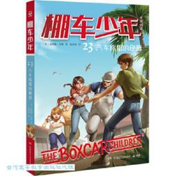旅行箱美旅23秋冬新款小型登機行李箱大容量輕便拉桿箱萬向輪旅行箱TC3 歷史價格詳細信息