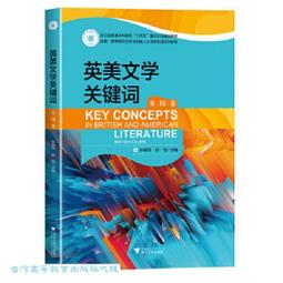 《關學文庫》文獻整理系列 南大吉集 南大吉 李似珍 點校整理 西北 歷史價格詳細信息