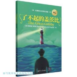 了不起的蓋茨比銀色髮箍髮圈繫帶頭飾新娘飾品舞臺手錬配飾 歷史價格詳細信息