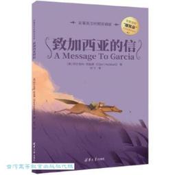 西英漢圖解詞典 全彩版 賈文波 2007-3 外語教學與研究出版社 歷史價格詳細信息