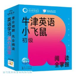 牛津英語大師教孩子看圖學單字（附光碟片收錄MP3、著色單、桌遊卡） 歷史價格詳細信息