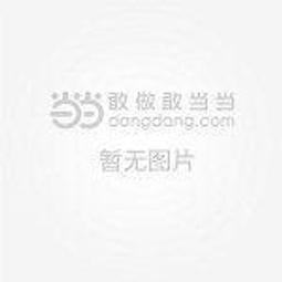 《海上教堂》ISBN:9861332650│圓神│伊德方索．法康尼斯著 歷史價格詳細信息