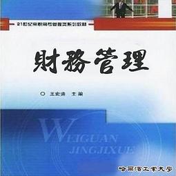 哈爾濱工業大學歷史徽章 歷史價格詳細信息