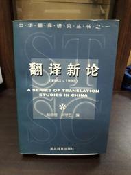 1988~1998 國立宜蘭農工專科學校 （厚重金屬） 歷史價格詳細信息