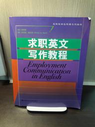 學舎景 : 國立臺灣大學逍遙 歷史價格詳細信息