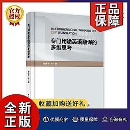 台北多謝 Taipei, to-sia: 陪你旅行當道地的台霸郎 How to│男子的日常生活 eslite誠品 歷史價格詳細信息